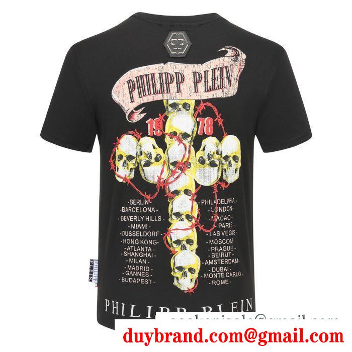 半袖Tシャツ 2色可選 トレンドコーデを格上げフィリッププレイン PHILIPP PLEIN 春夏ならではのコーデに