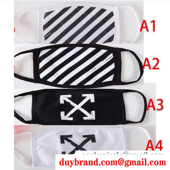 マスク実用性の高さも魅力 Off-White 多色可選 春夏らしくて軽やかにする オフホワイト