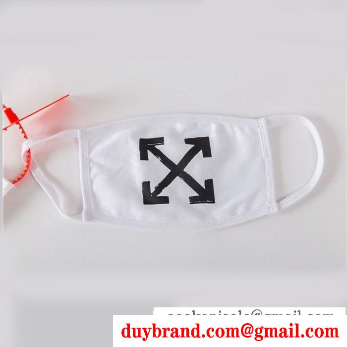 マスク実用性の高さも魅力 Off-White 多色可選 春夏らしくて軽やかにする オフホワイト