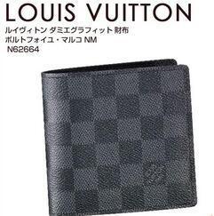 LOUIS VUUTTON TUYỆT VỜI TUYỆT VỜI Portofoille Marco NM Dami Graphit _ Louis Vuitton Louis Vuitton_ Thương hiệu giá rẻ 