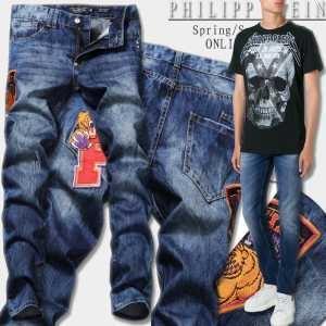 Philip Pre Impants Skinny Deni...