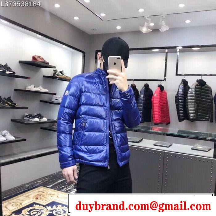 MONCLER モンクレール ダウンジャケット 3色可選 最前線に注目 世界中で注目!! お早めに!!