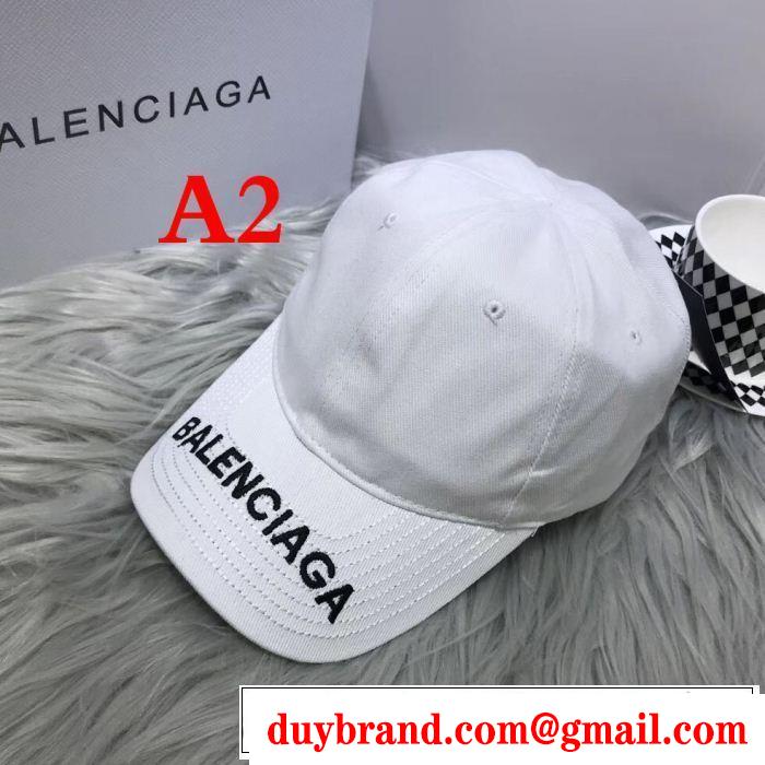 キャップ  お洒落で人気アイテム バレンシアガ  新作を取り上げ BALENCIAGA 多色可選 人気ブランド新作
