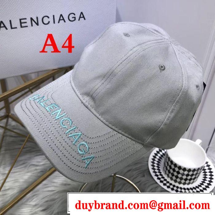 キャップ  お洒落で人気アイテム バレンシアガ  新作を取り上げ BALENCIAGA 多色可選 人気ブランド新作