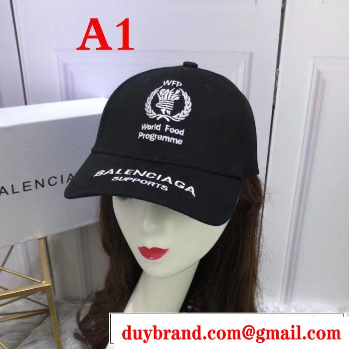 2019新作/送料込 キャップ  バレンシアガ 人気ブランドNo.1 BALENCIAGA 4色可選  新作コレクションが登場