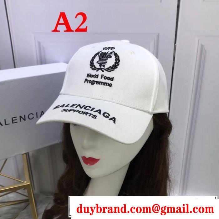 2019新作/送料込 キャップ  バレンシアガ 人気ブランドNo.1 BALENCIAGA 4色可選  新作コレクションが登場