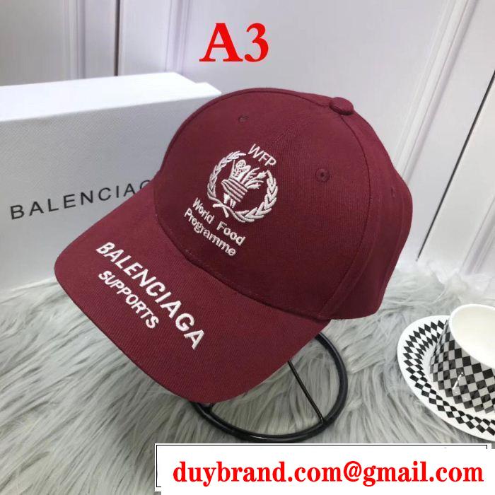 2019新作/送料込 キャップ  バレンシアガ 人気ブランドNo.1 BALENCIAGA 4色可選  新作コレクションが登場