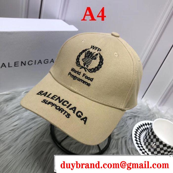 2019新作/送料込 キャップ  バレンシアガ 人気ブランドNo.1 BALENCIAGA 4色可選  新作コレクションが登場