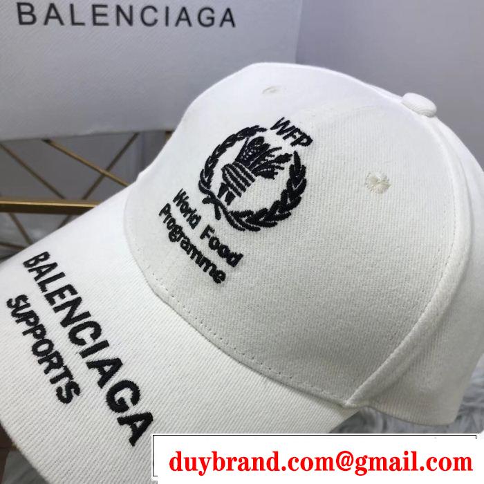 2019新作/送料込 キャップ  バレンシアガ 人気ブランドNo.1 BALENCIAGA 4色可選  新作コレクションが登場