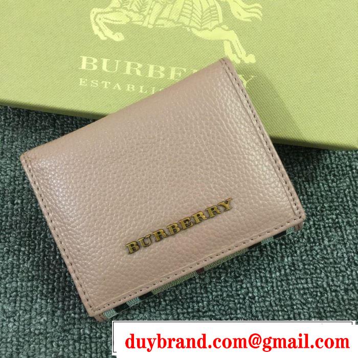2019年春夏流行ファッション 大人の可愛さを引き立て バーバリー BURBERRY 財布 3色可選
