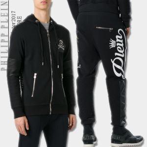 Sự hiện diện nổi bật Philip Philipp Plein 3 -Molored Jersey Set Lệnh gửi thư sang trọng _ Philipprine Philipp Plein_ Thương hiệu giá rẻ 