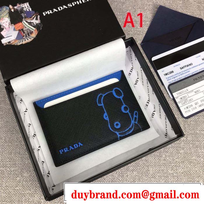 PRADA 着心地もなめらかで快適 プラダ  2019トレンドmàu sắc秋冬セール 財布/ウォレット 多色可選 とにかく完璧ブランド新作