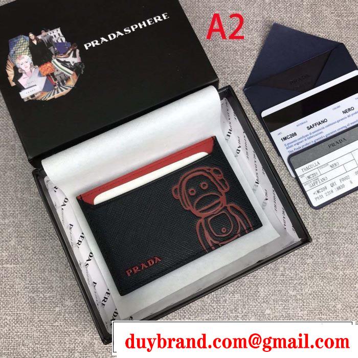 PRADA 着心地もなめらかで快適 プラダ  2019トレンドmàu sắc秋冬セール 財布/ウォレット 多色可選 とにかく完璧ブランド新作