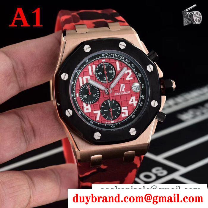 史上の最強オーデマ ピゲ時計 コピーAUDEMARS PIGUETスーパコピーメンズ多色可選択革のストラップ人気品