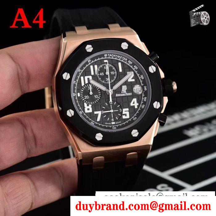 史上の最強オーデマ ピゲ時計 コピーAUDEMARS PIGUETスーパコピーメンズ多色可選択革のストラップ人気品