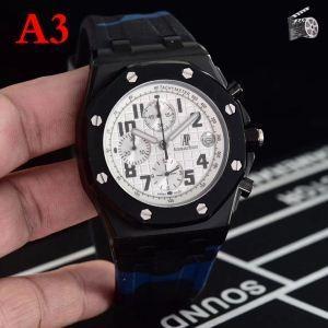 Lịch sử, Audemars Pigment Pigment Watch Audemars Pigucciet Super Men Super Multcolored Dây đeo phổ biến