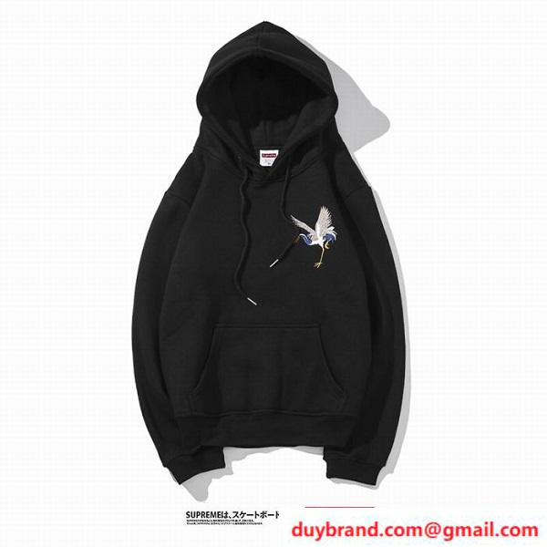 Supreme3.jpg
