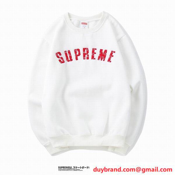 Supreme2.jpg